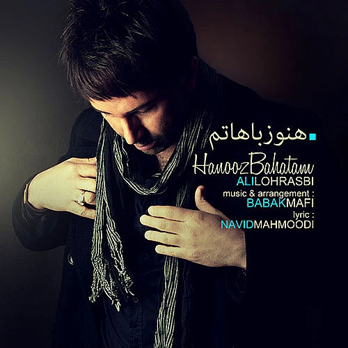 Cover artwork for Hanooz Bahatam by Ali Lohrasbi